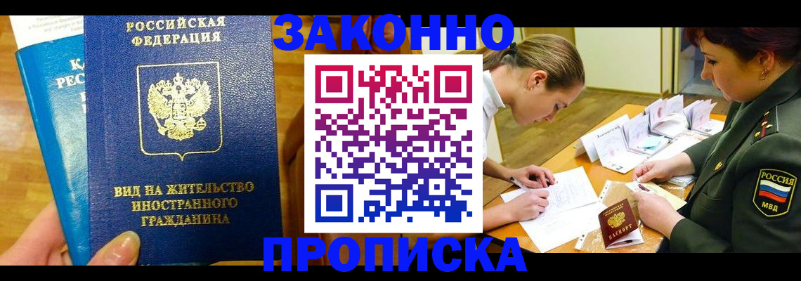 регистрация для дет. сада в Егорьевске