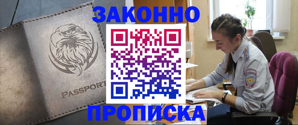 регистрация для дет. сада в Егорьевске
