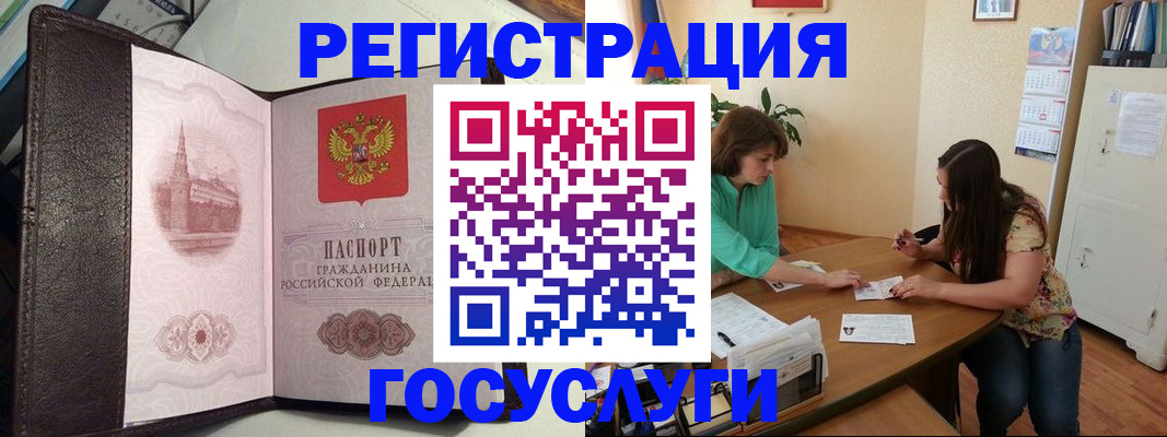 найти адрес прописки в Егорьевске