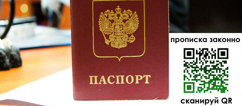 регистрация в Егорьевске регистрация в Егорьевске
